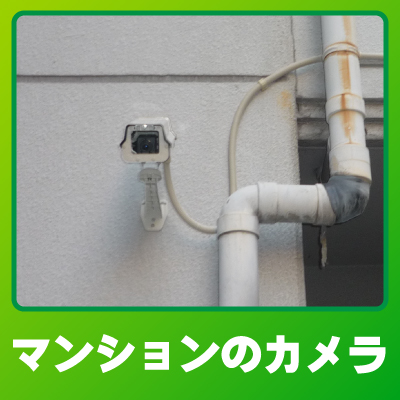 京都市山科区の店舗での防犯カメラ設置事例