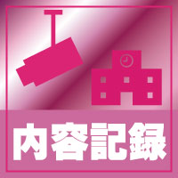 京都・滋賀防犯カメラセンターの防犯カメラ・監視カメラで授業内容の記録・管理について